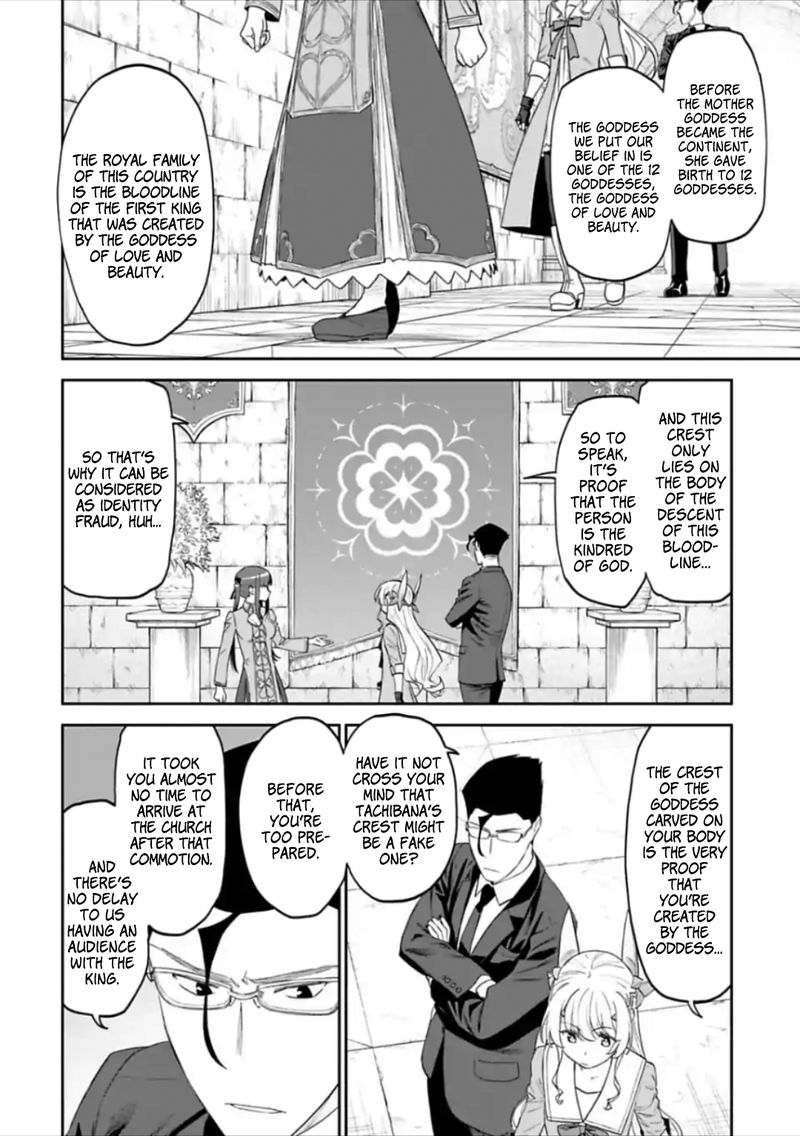 Fantasy Bishoujo Juniku Ojisan To 40 4