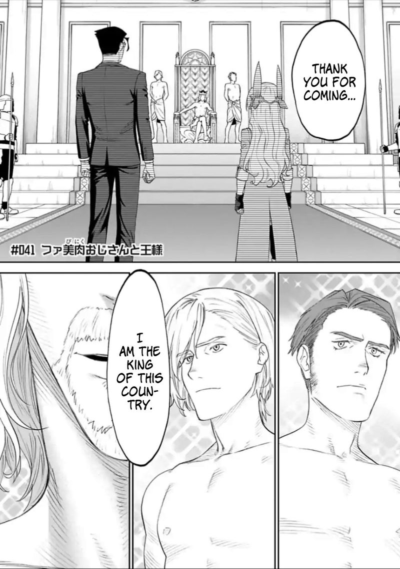 Fantasy Bishoujo Juniku Ojisan To 41 1