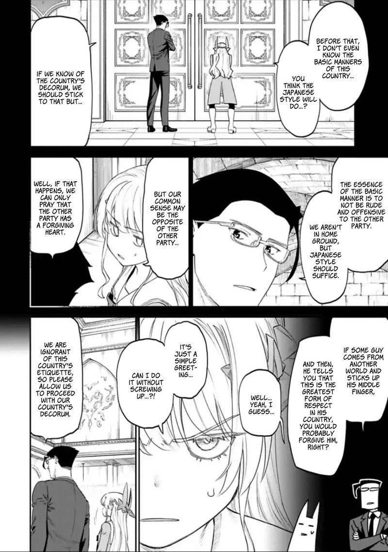 Fantasy Bishoujo Juniku Ojisan To 41 4