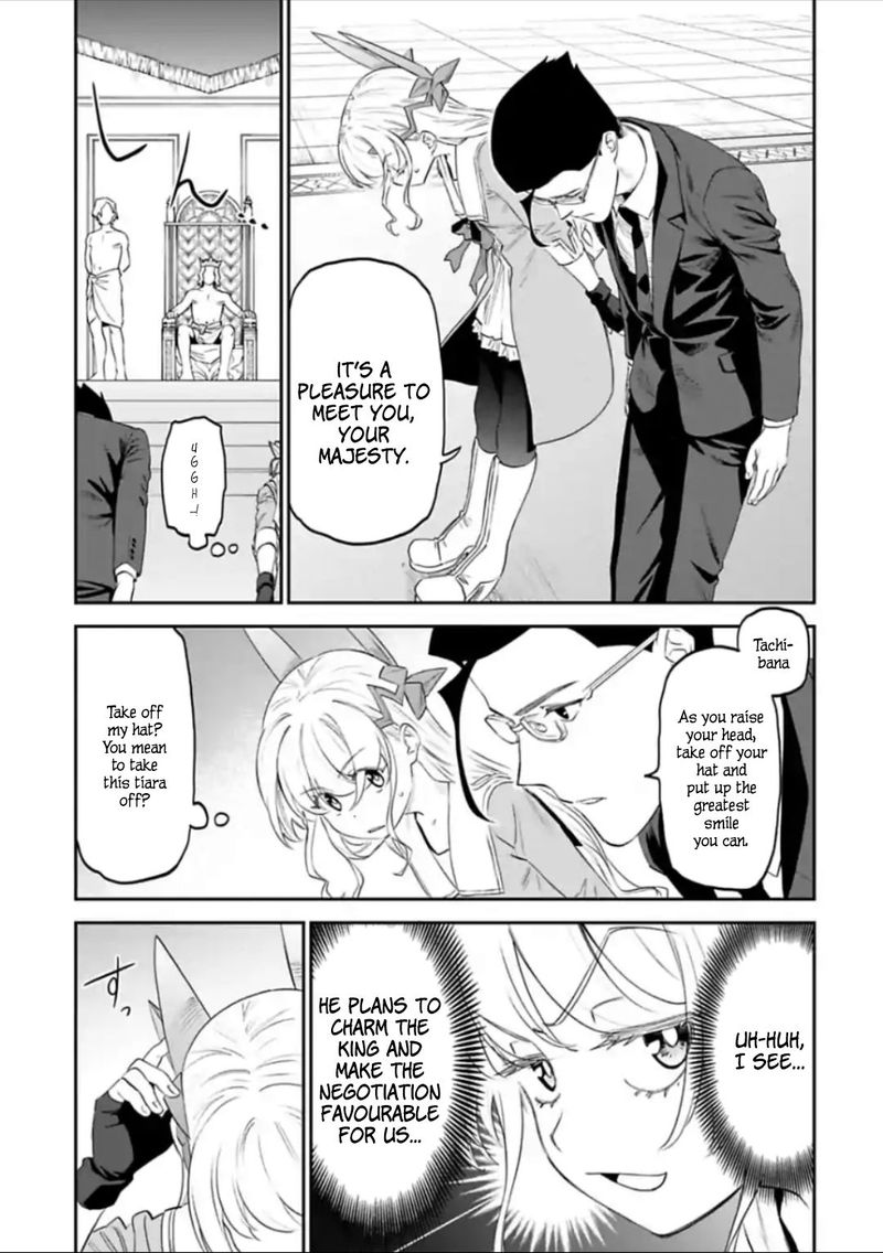 Fantasy Bishoujo Juniku Ojisan To 41 5