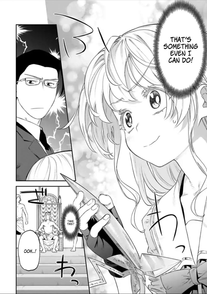 Fantasy Bishoujo Juniku Ojisan To 41 6
