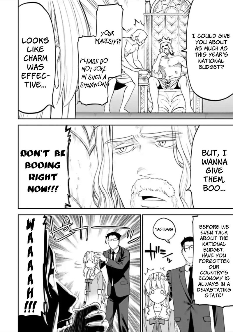 Fantasy Bishoujo Juniku Ojisan To 42 4