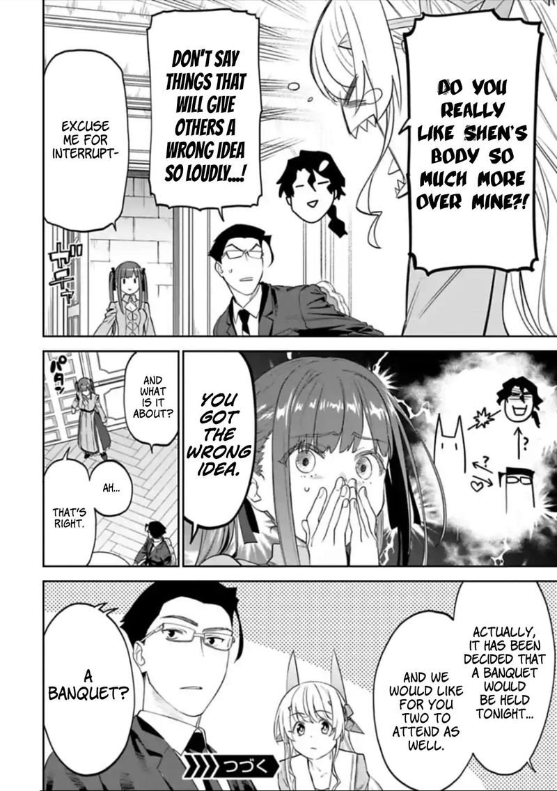 Fantasy Bishoujo Juniku Ojisan To 42 8