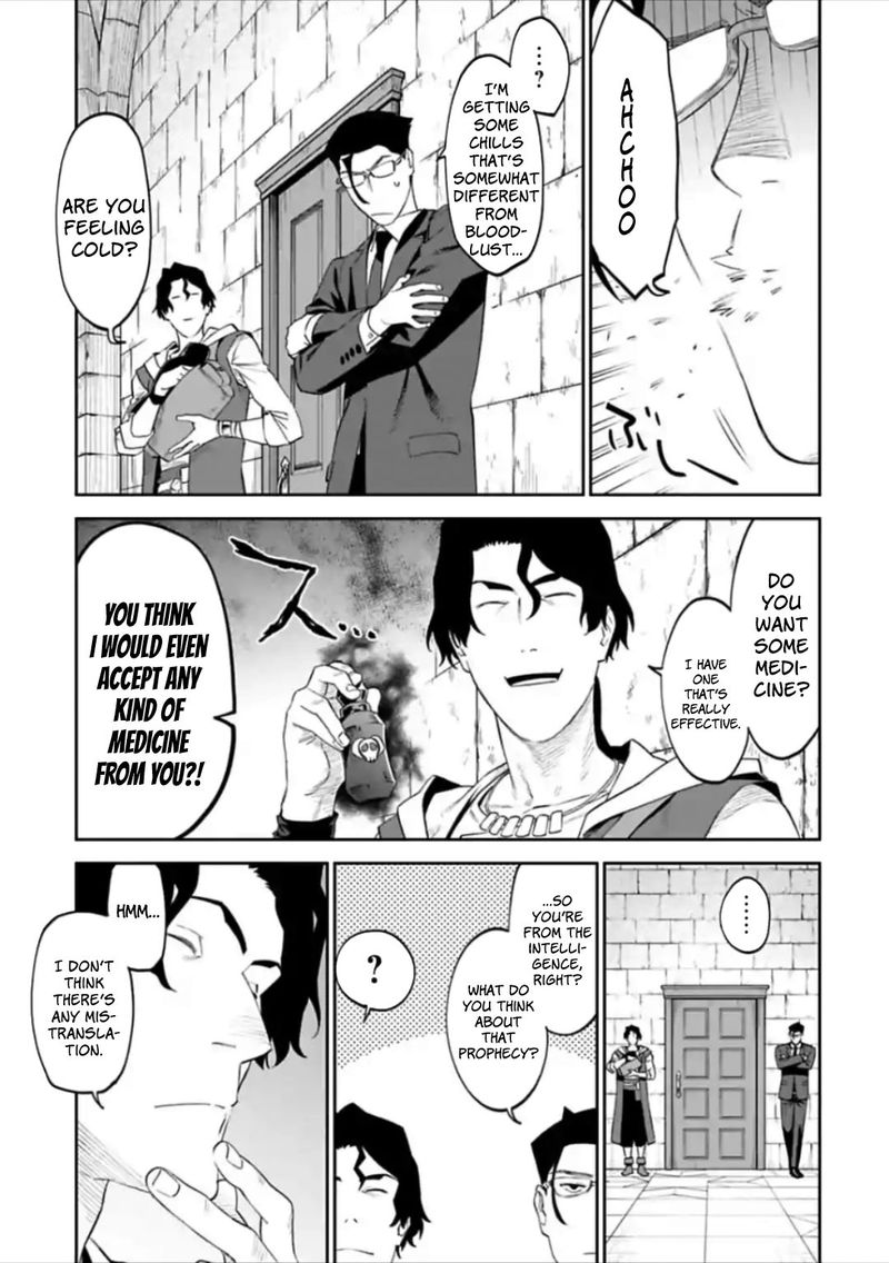 Fantasy Bishoujo Juniku Ojisan To 43 7