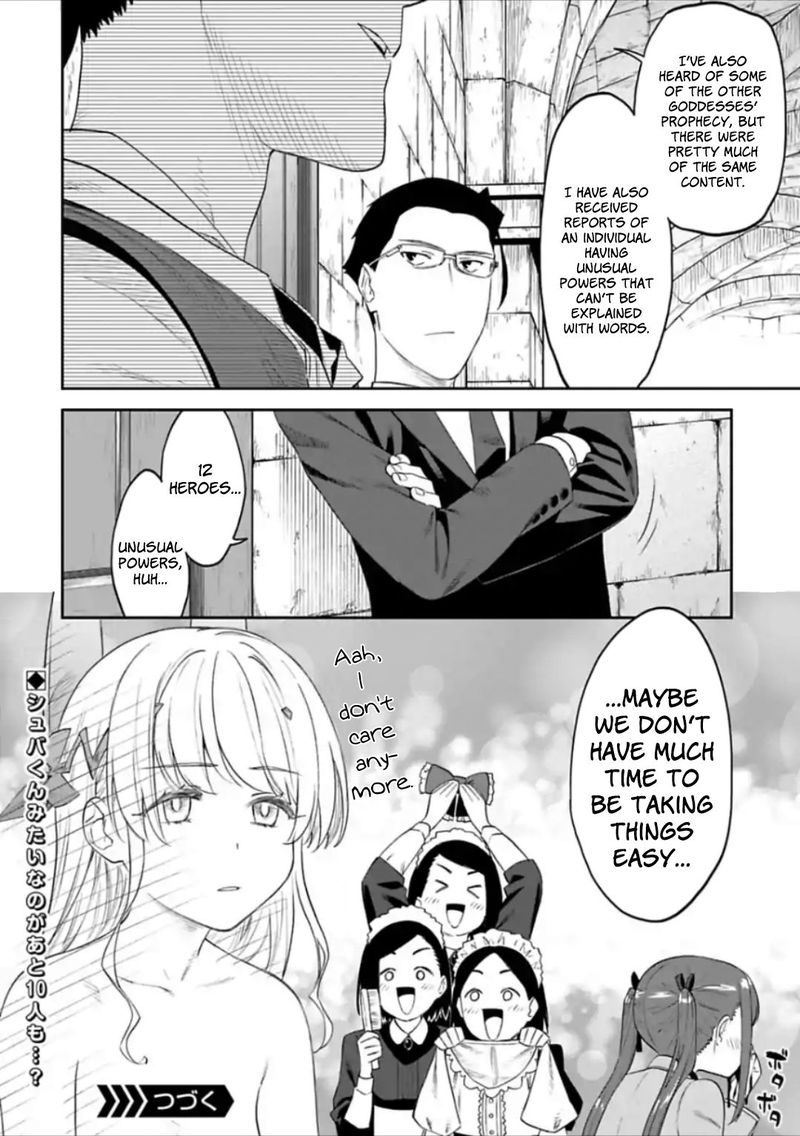 Fantasy Bishoujo Juniku Ojisan To 43 8