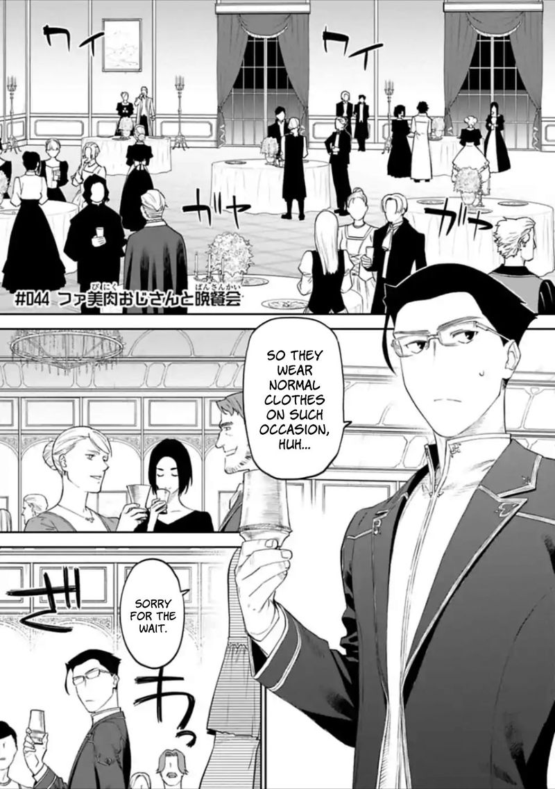 Fantasy Bishoujo Juniku Ojisan To 44 1