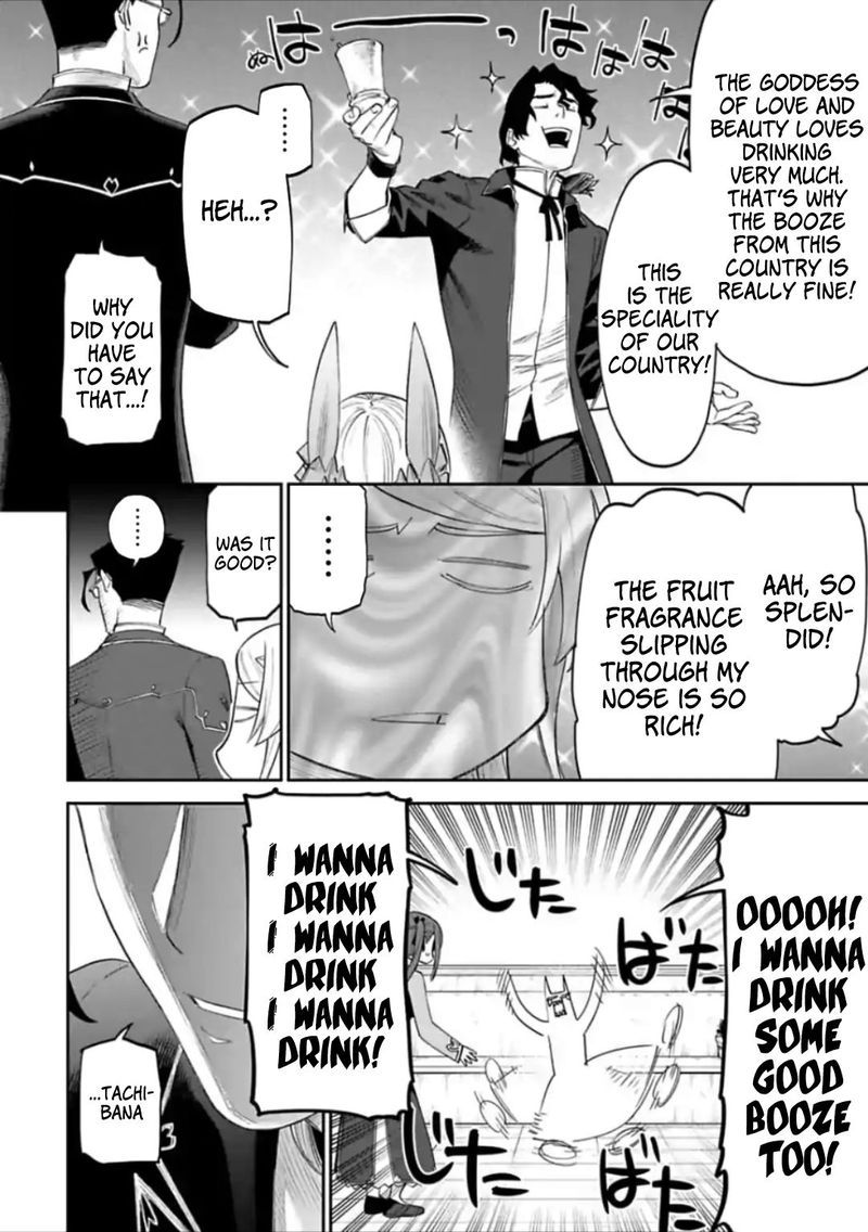 Fantasy Bishoujo Juniku Ojisan To 44 8