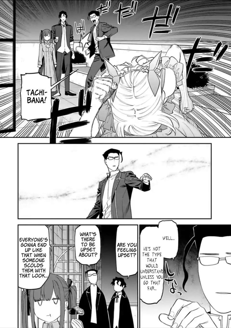 Fantasy Bishoujo Juniku Ojisan To 45 4