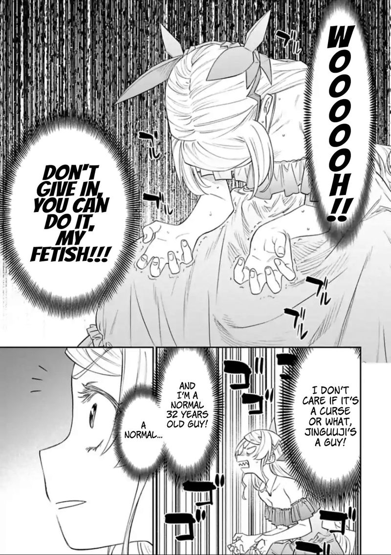 Fantasy Bishoujo Juniku Ojisan To 45 7