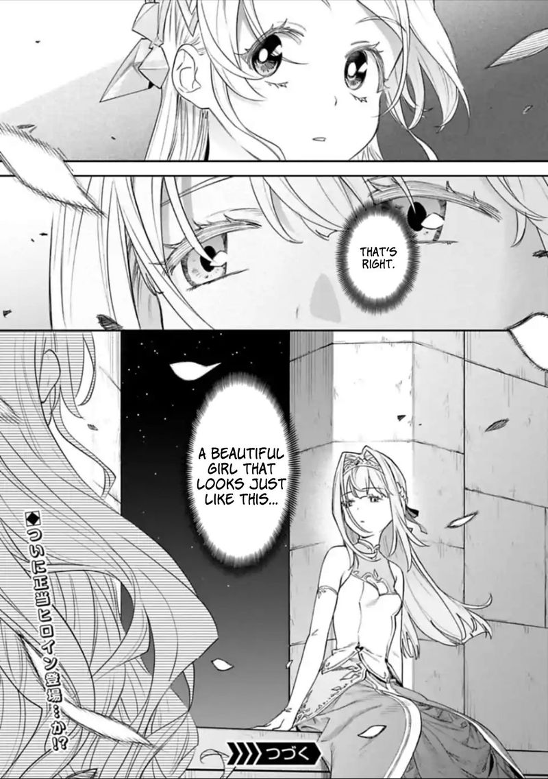 Fantasy Bishoujo Juniku Ojisan To 45 9
