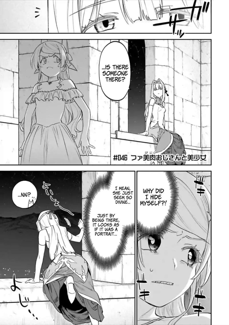 Fantasy Bishoujo Juniku Ojisan To 46 1