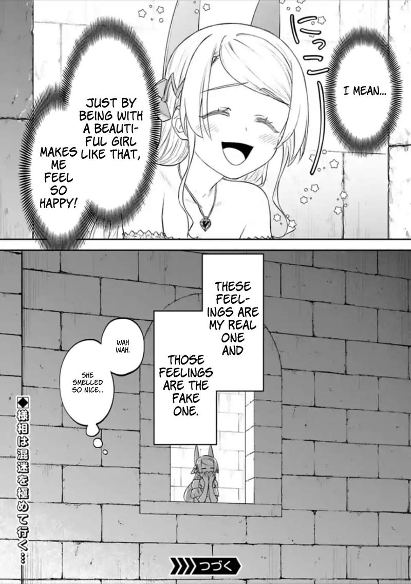 Fantasy Bishoujo Juniku Ojisan To 46 14
