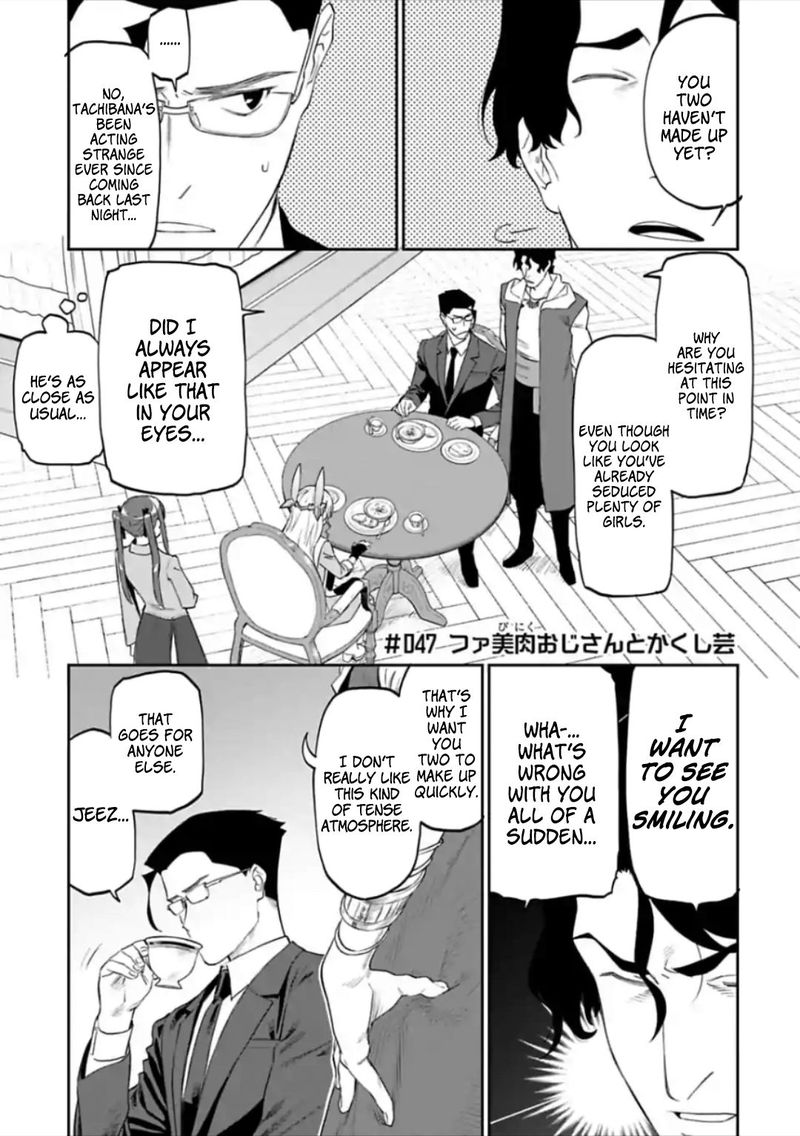 Fantasy Bishoujo Juniku Ojisan To 47 1