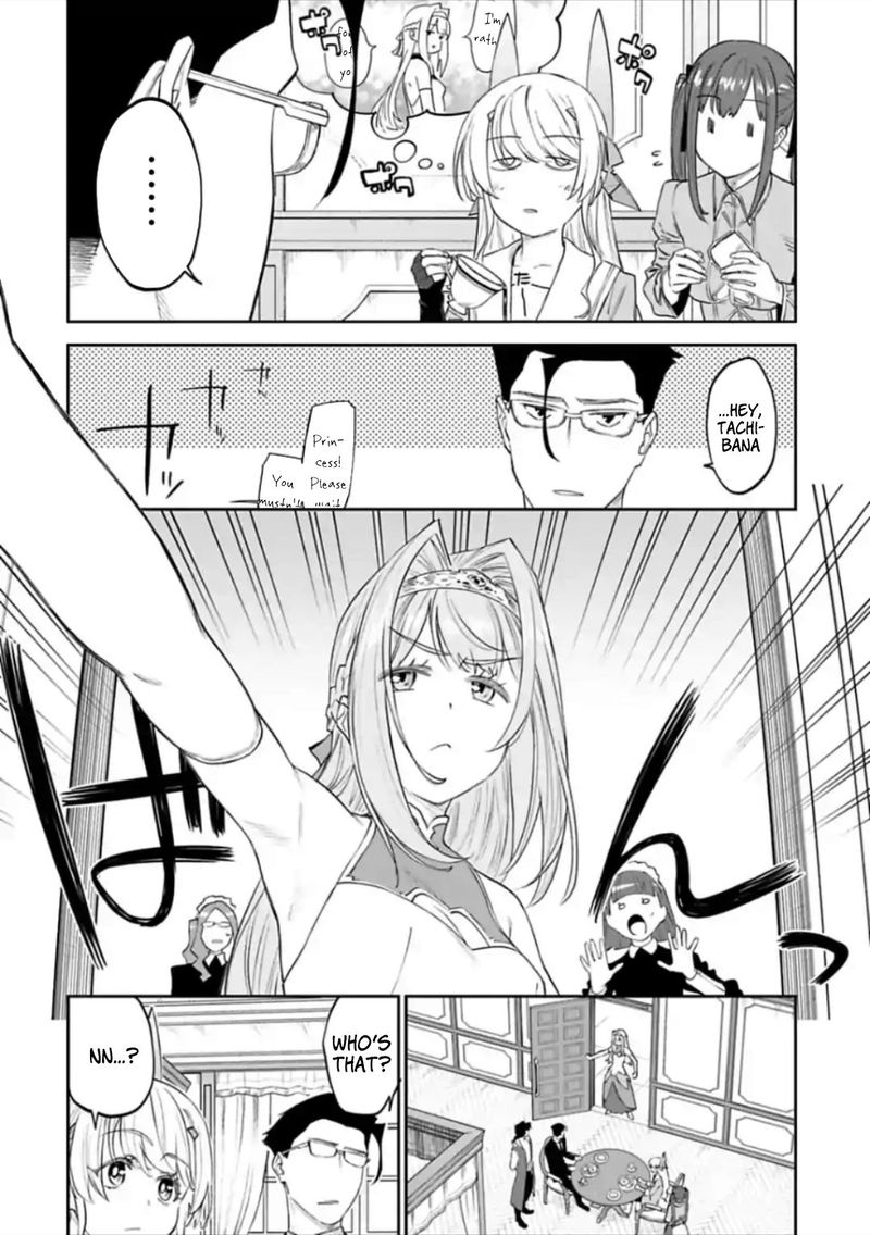 Fantasy Bishoujo Juniku Ojisan To 47 2