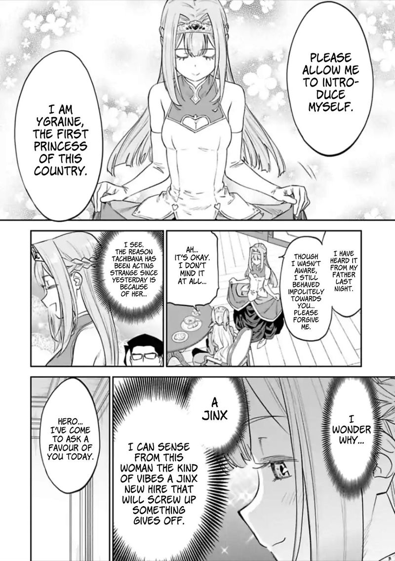 Fantasy Bishoujo Juniku Ojisan To 47 4