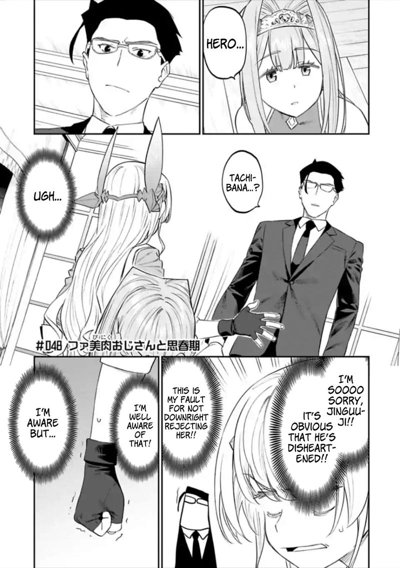 Fantasy Bishoujo Juniku Ojisan To 48 1
