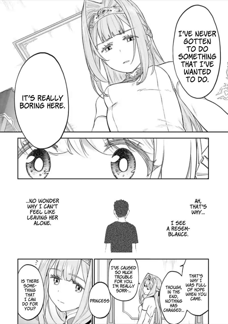 Fantasy Bishoujo Juniku Ojisan To 48 12