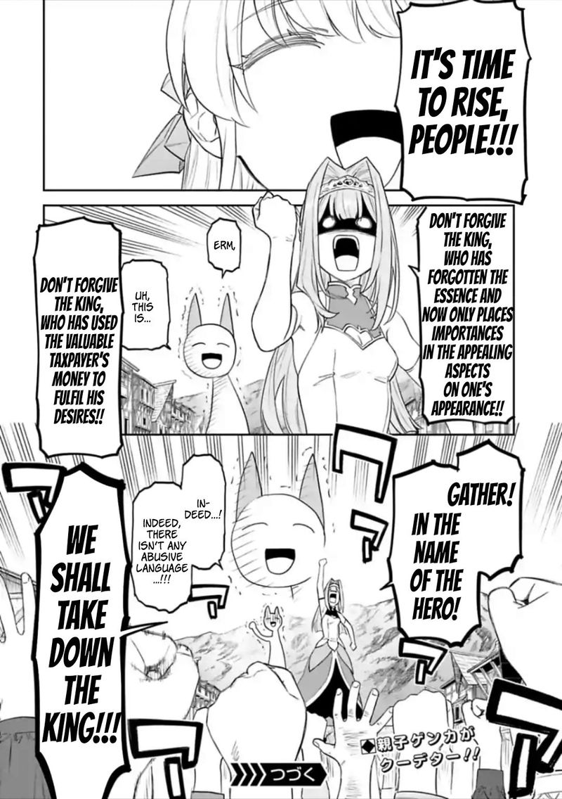 Fantasy Bishoujo Juniku Ojisan To 48 14