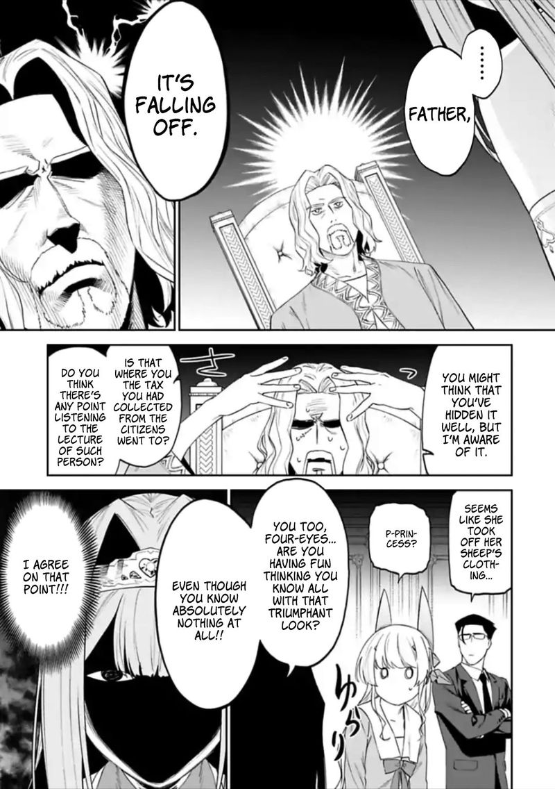 Fantasy Bishoujo Juniku Ojisan To 48 7
