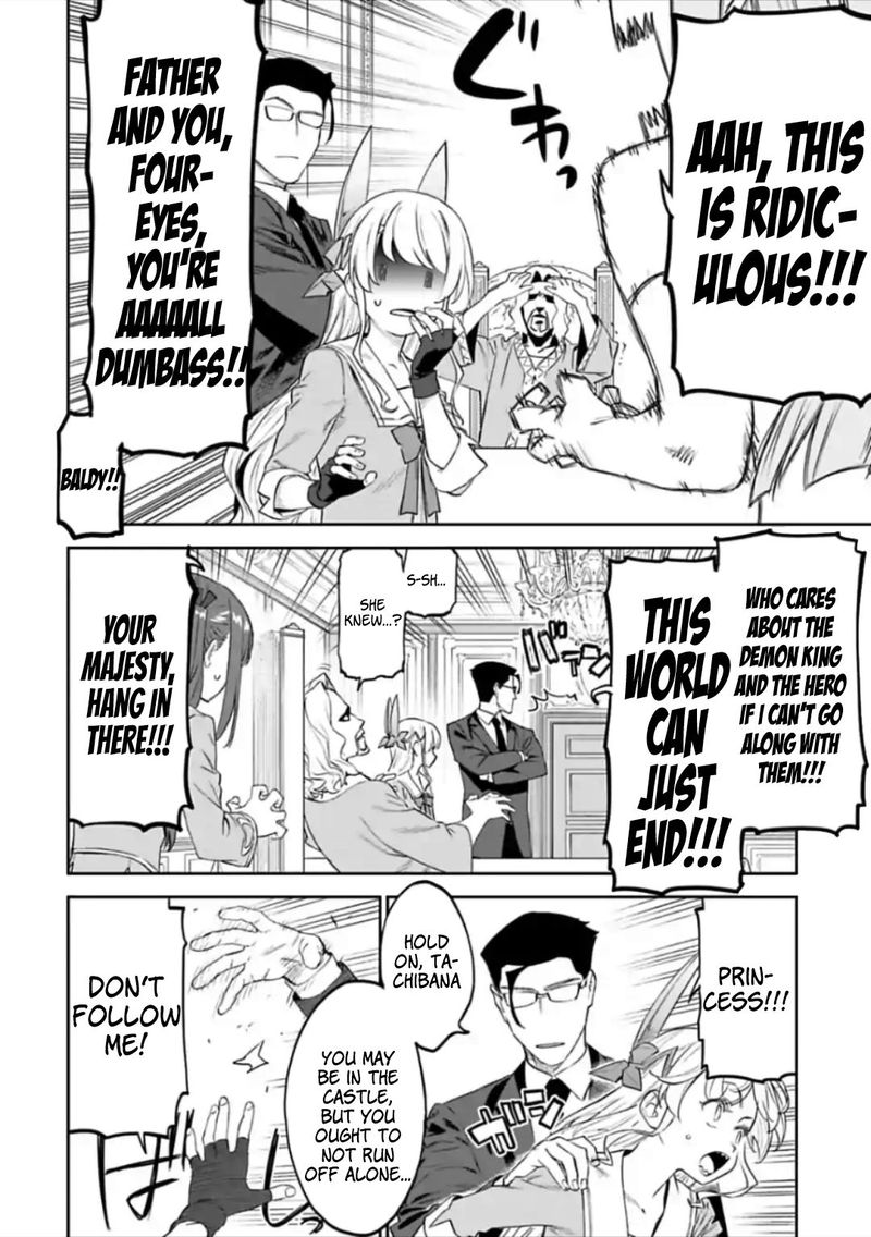 Fantasy Bishoujo Juniku Ojisan To 48 8