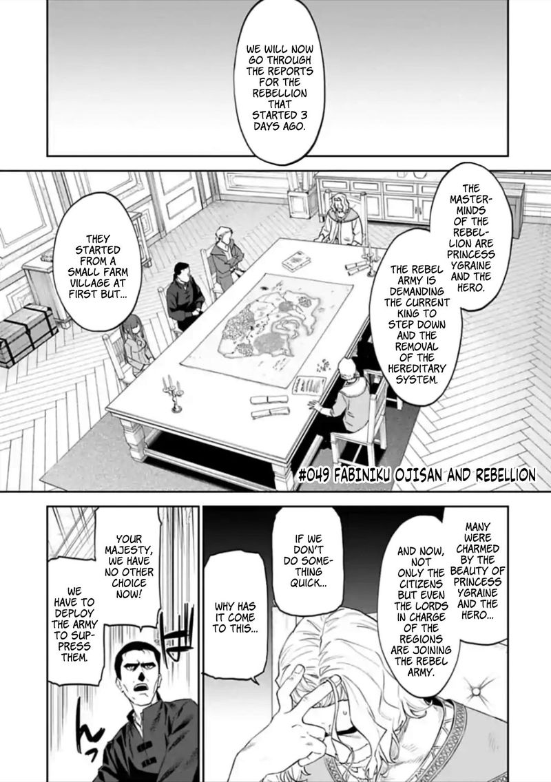 Fantasy Bishoujo Juniku Ojisan To 49 1