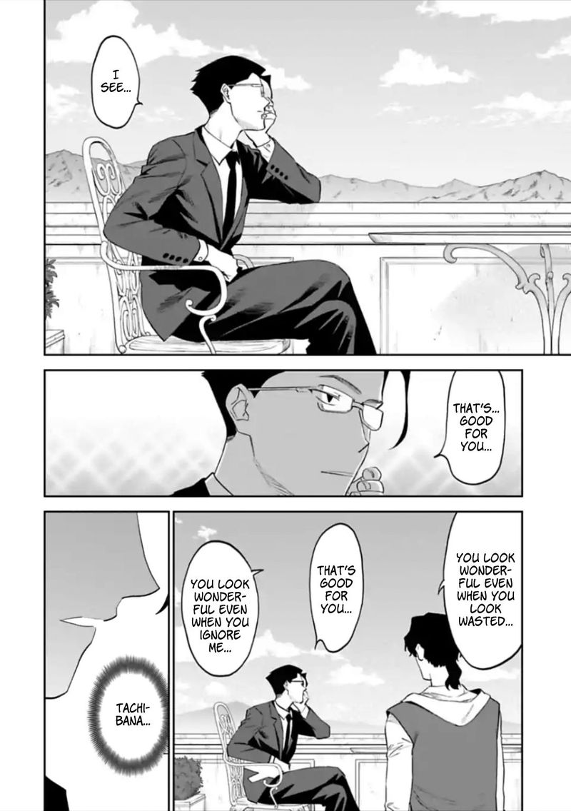 Fantasy Bishoujo Juniku Ojisan To 49 4