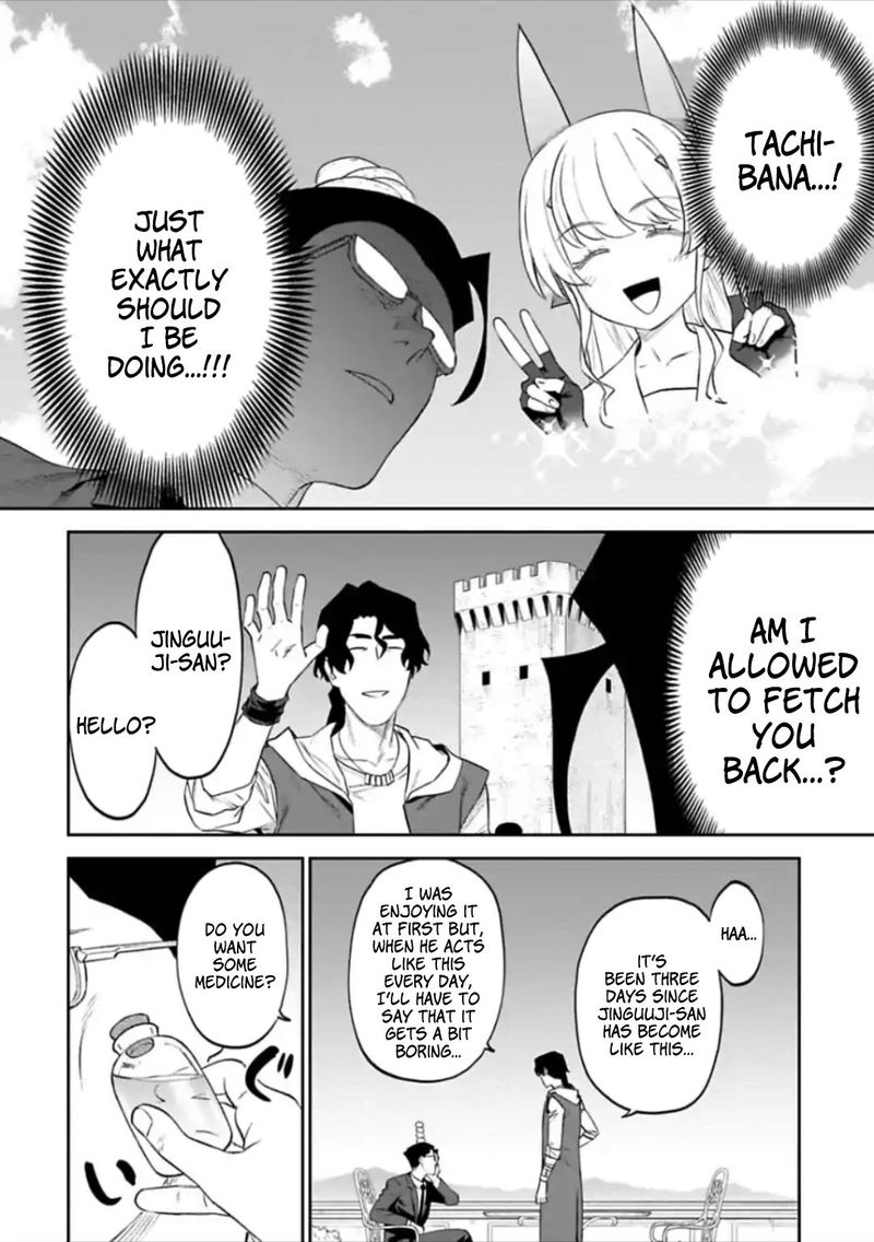Fantasy Bishoujo Juniku Ojisan To 49 8