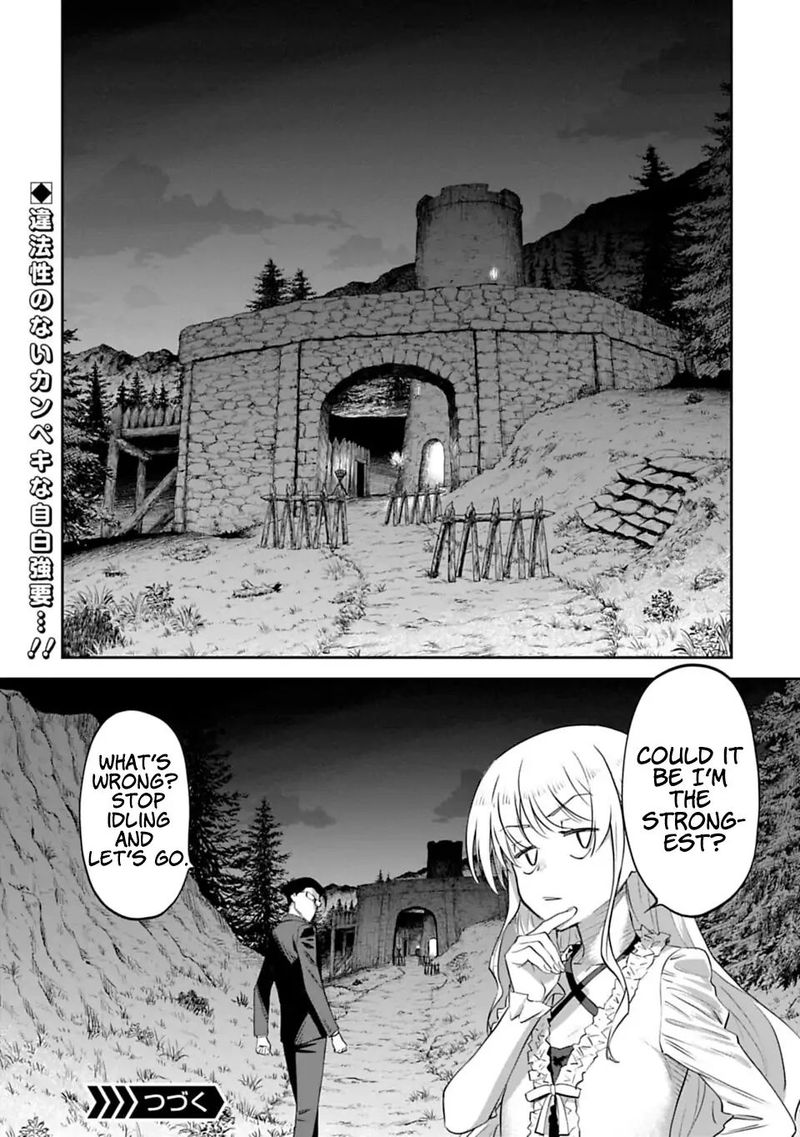Fantasy Bishoujo Juniku Ojisan To 5 14
