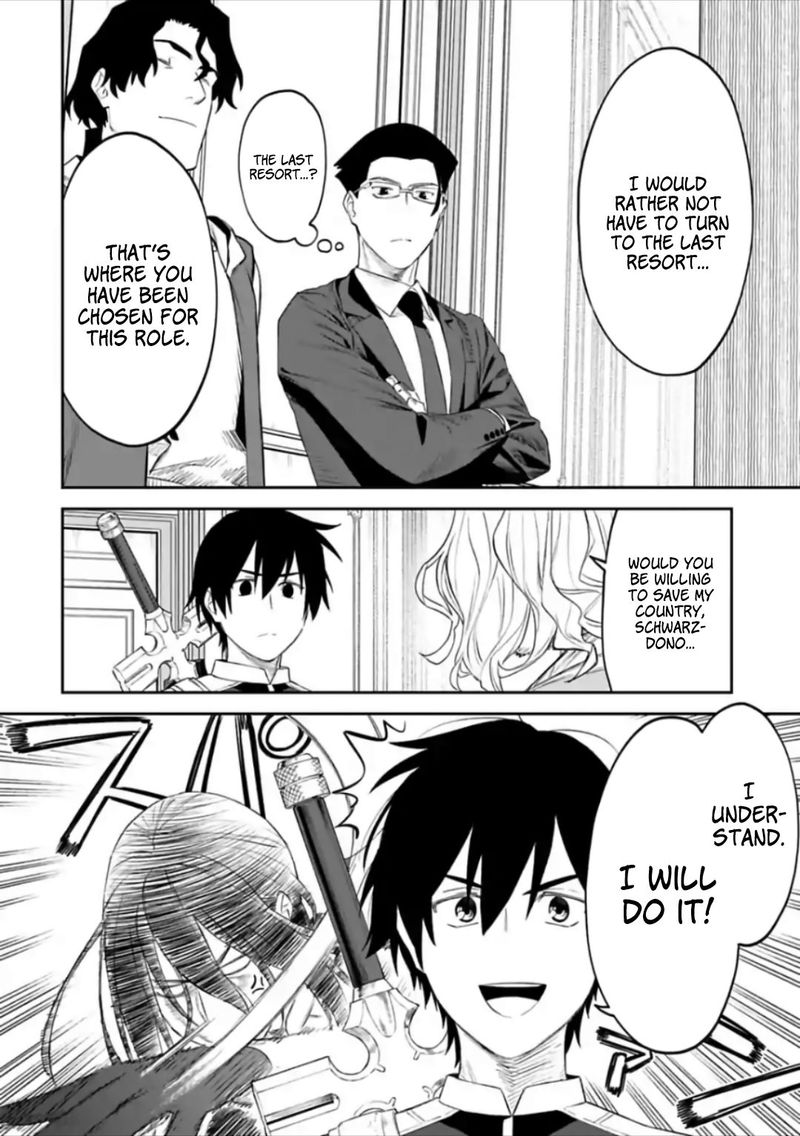 Fantasy Bishoujo Juniku Ojisan To 54 10