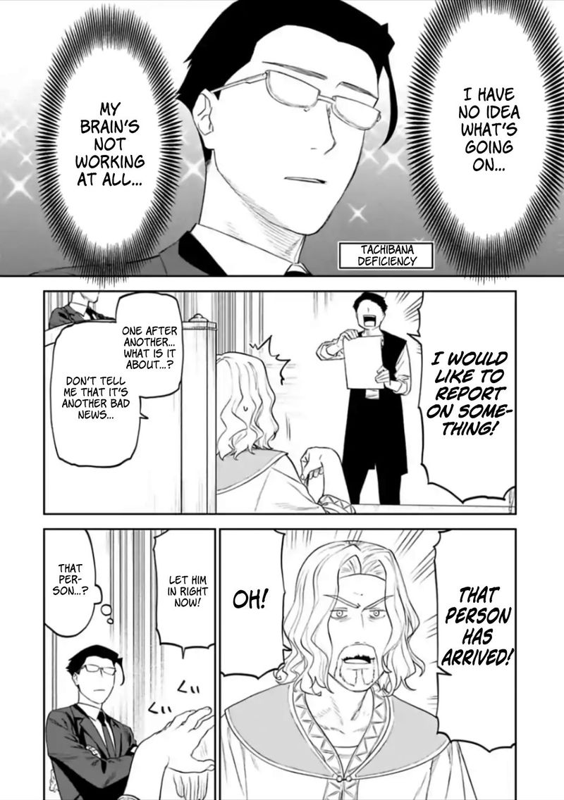 Fantasy Bishoujo Juniku Ojisan To 54 2