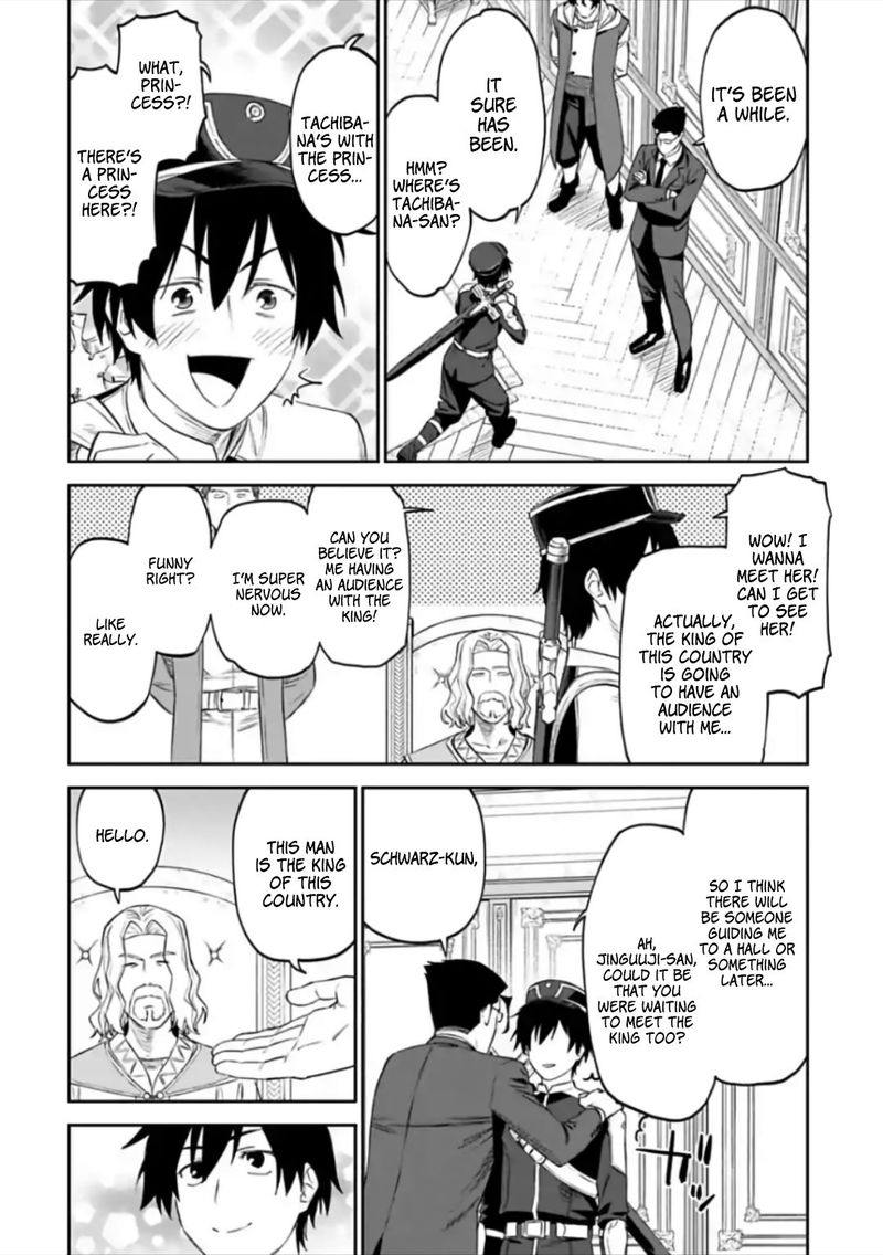 Fantasy Bishoujo Juniku Ojisan To 54 4