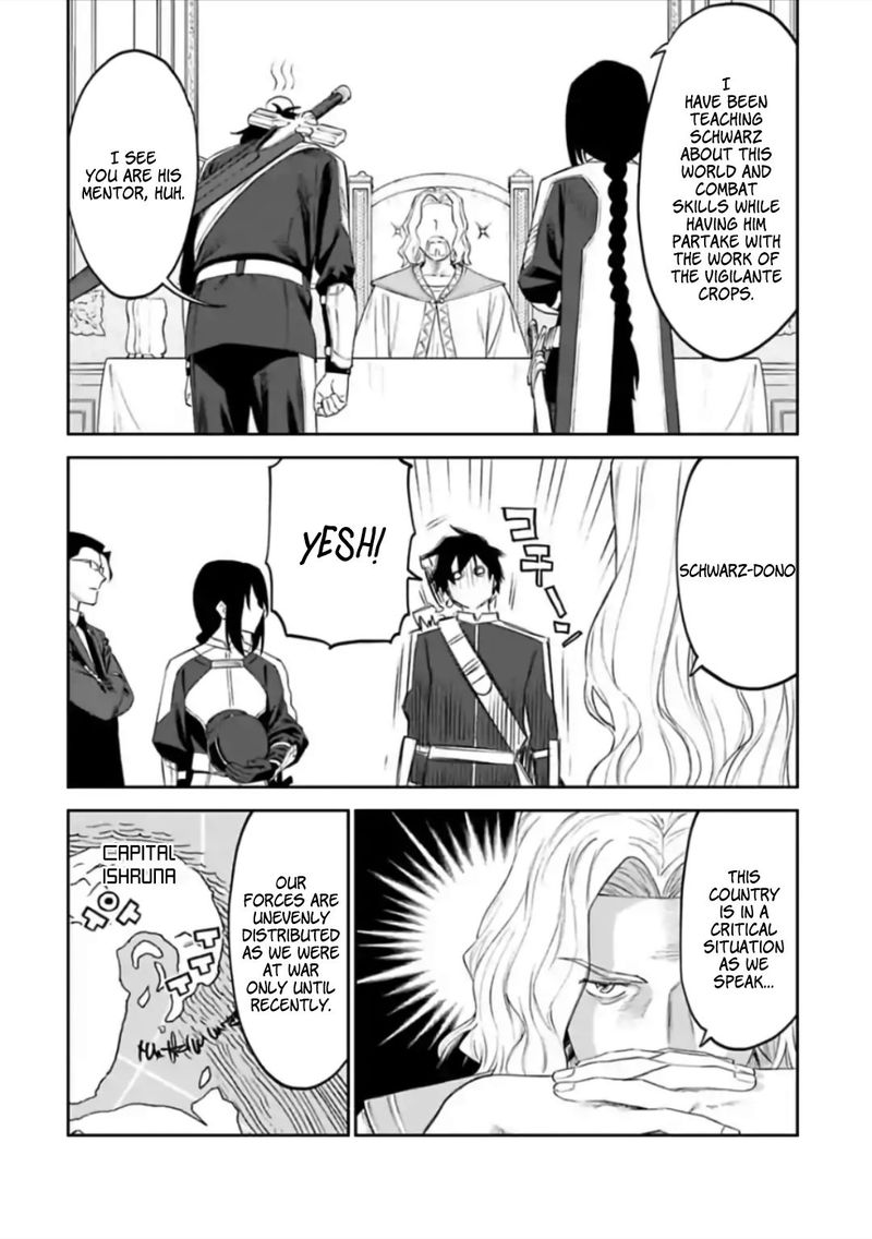 Fantasy Bishoujo Juniku Ojisan To 54 8