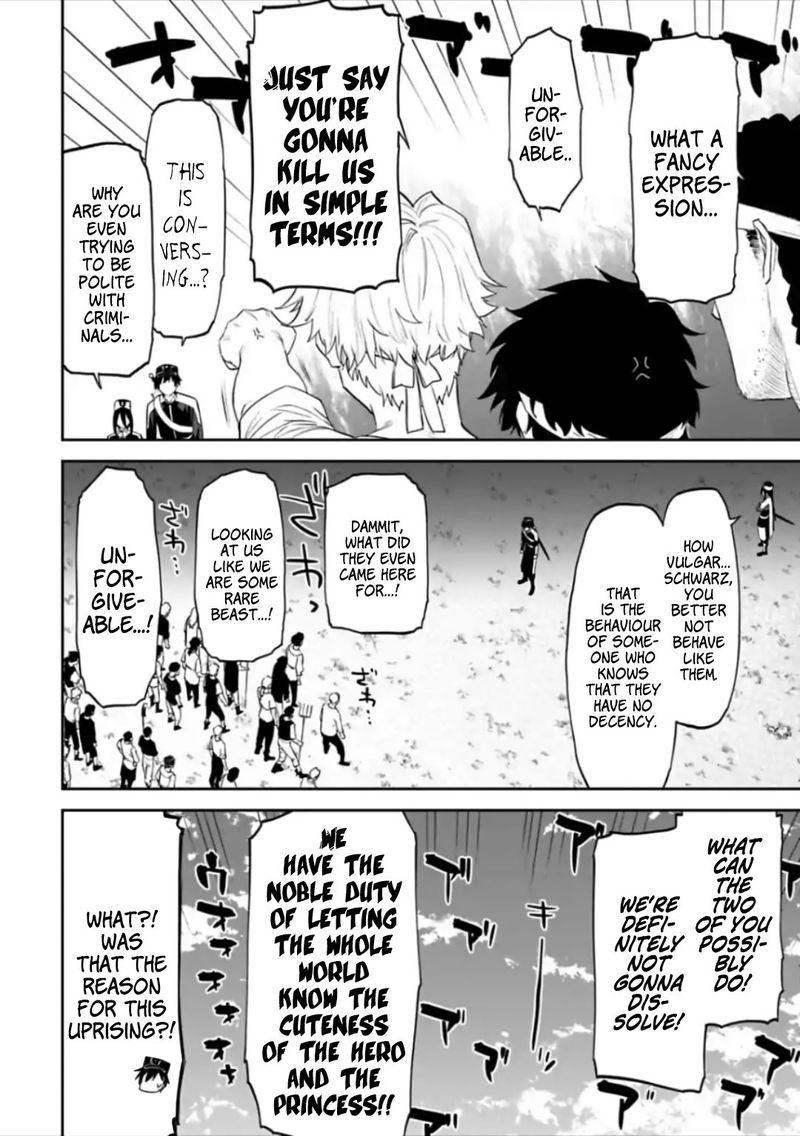 Fantasy Bishoujo Juniku Ojisan To 55 4