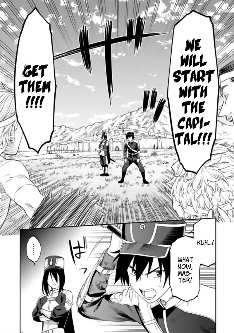 Fantasy Bishoujo Juniku Ojisan To 55 5