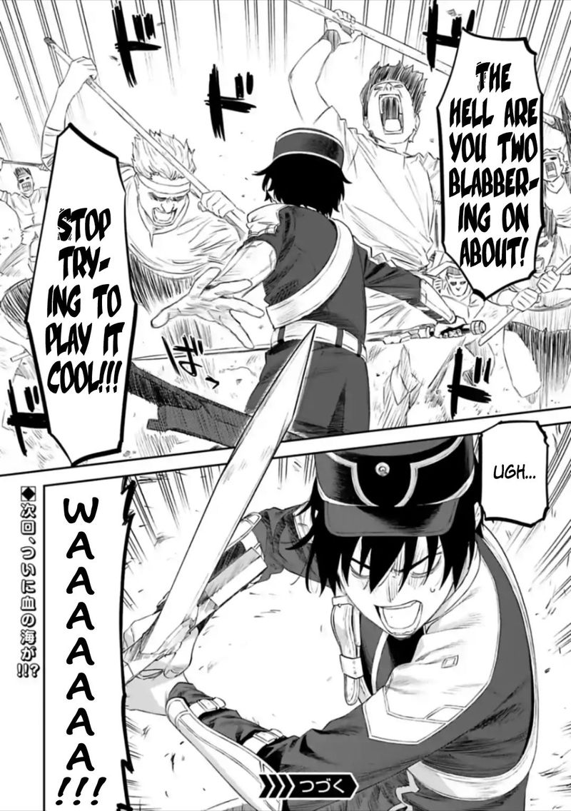 Fantasy Bishoujo Juniku Ojisan To 55 8