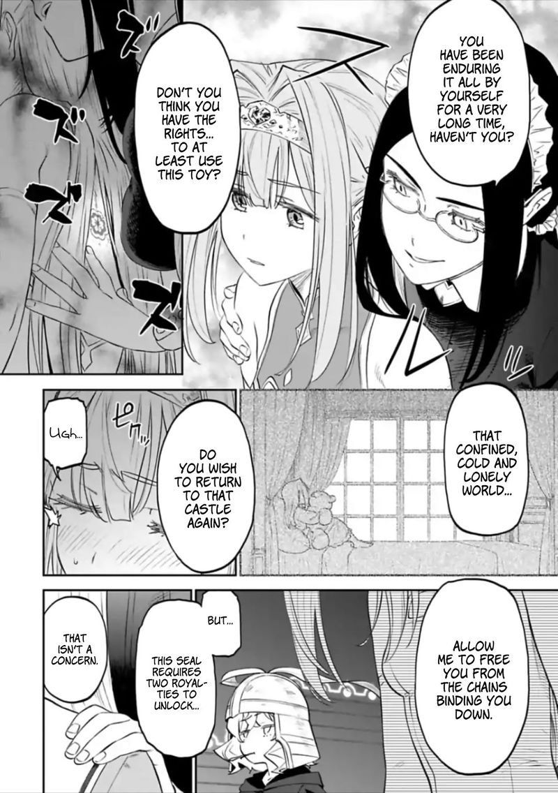 Fantasy Bishoujo Juniku Ojisan To 57 12