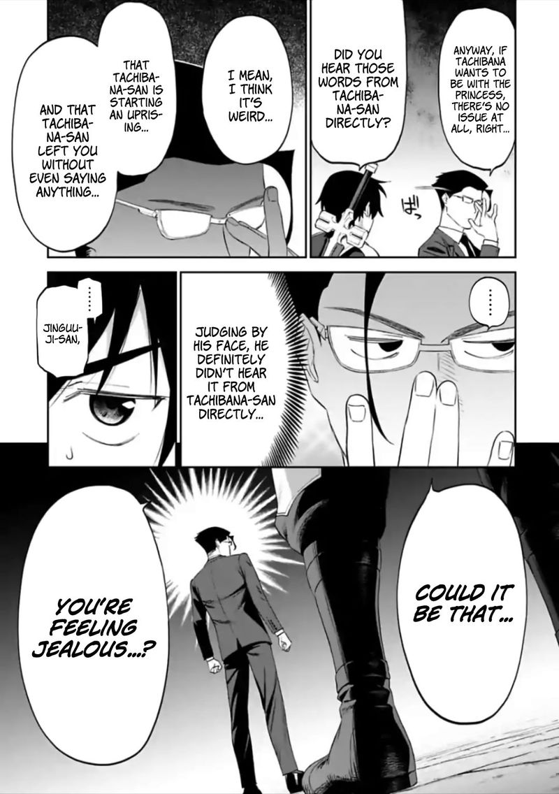 Fantasy Bishoujo Juniku Ojisan To 57 3