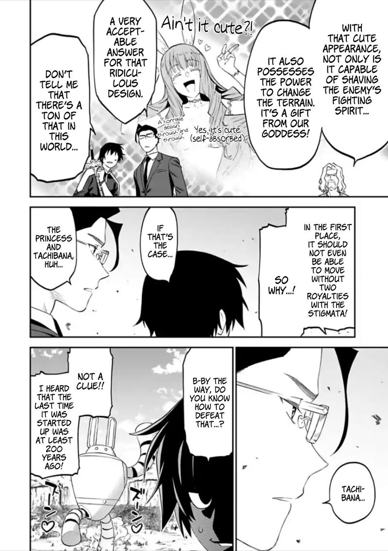 Fantasy Bishoujo Juniku Ojisan To 58 12