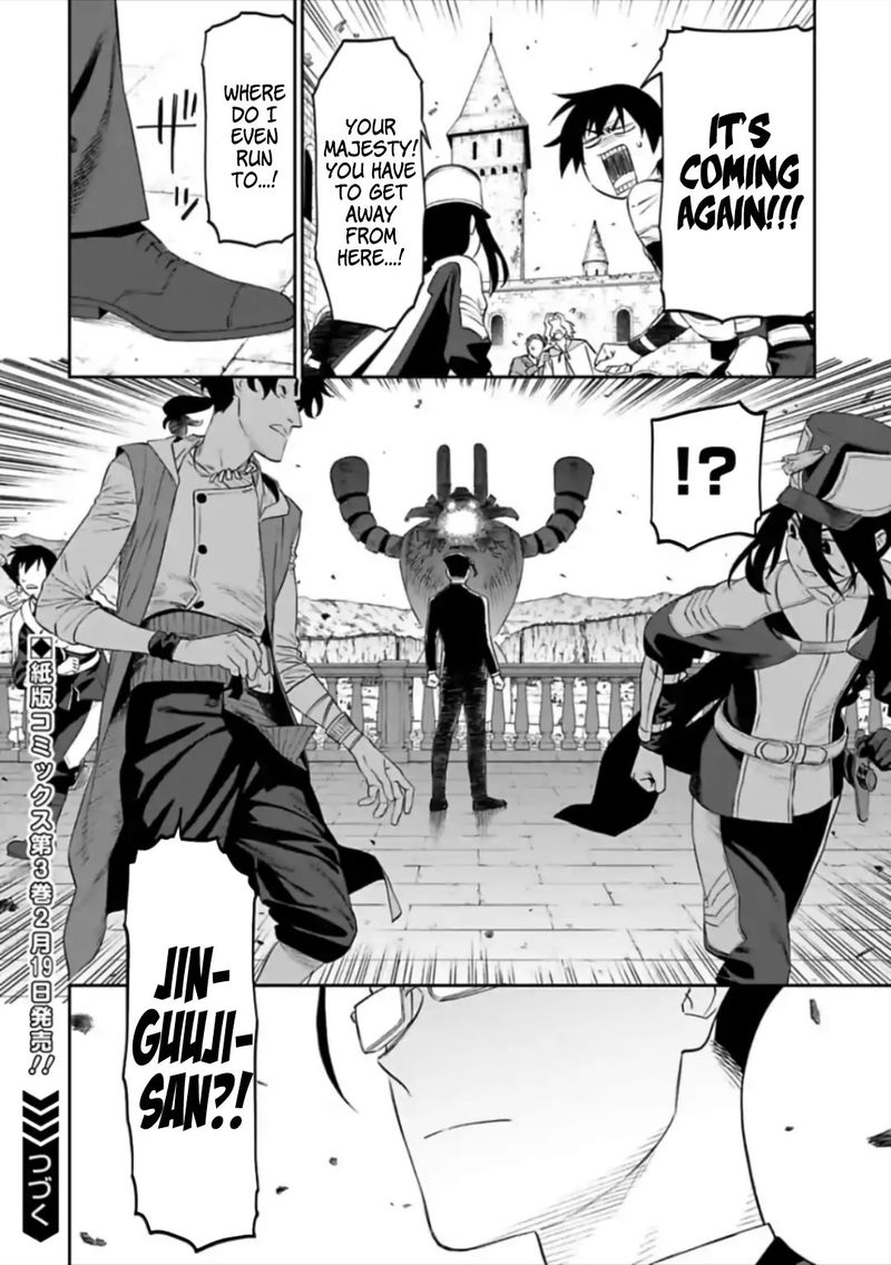 Fantasy Bishoujo Juniku Ojisan To 58 14