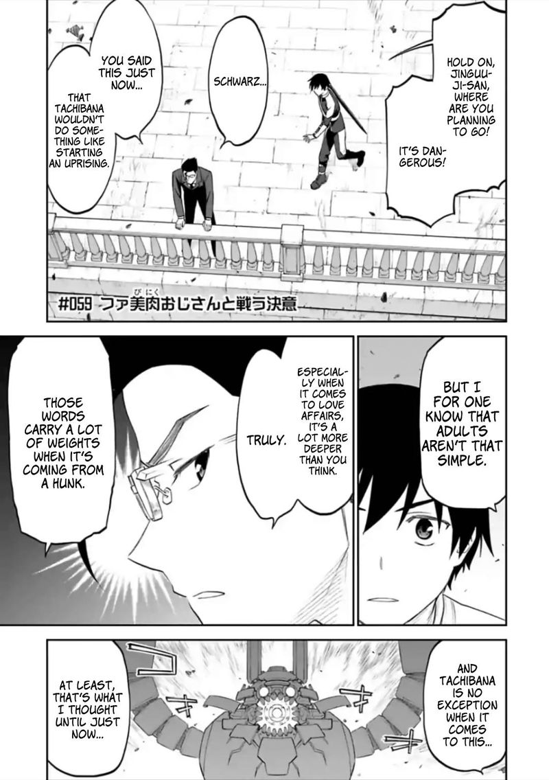 Fantasy Bishoujo Juniku Ojisan To 59 1