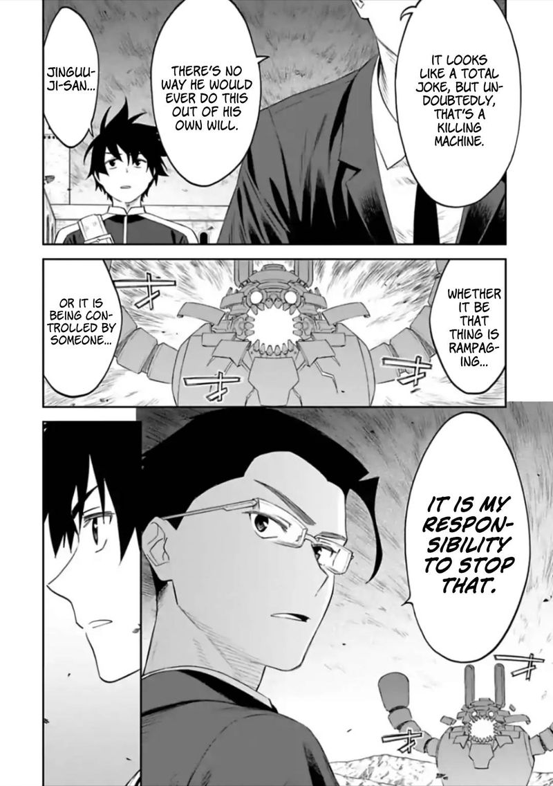 Fantasy Bishoujo Juniku Ojisan To 59 2