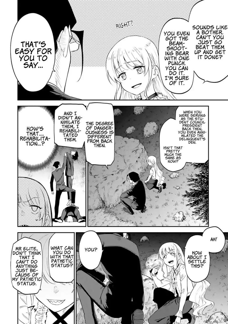 Fantasy Bishoujo Juniku Ojisan To 6 2