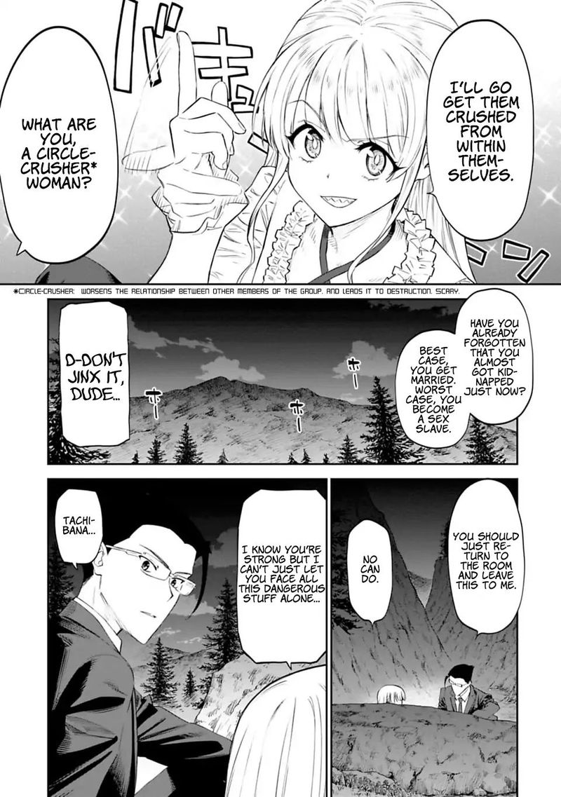 Fantasy Bishoujo Juniku Ojisan To 6 3