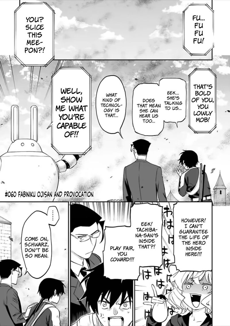 Fantasy Bishoujo Juniku Ojisan To 60 1