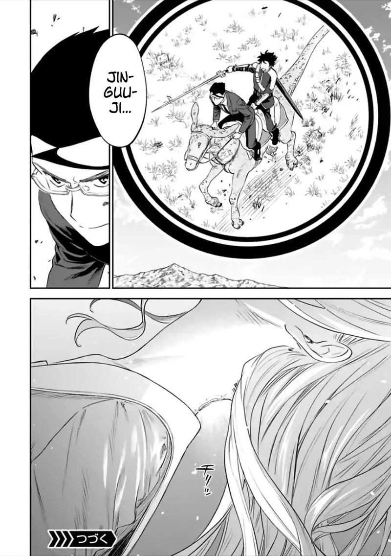 Fantasy Bishoujo Juniku Ojisan To 60 12
