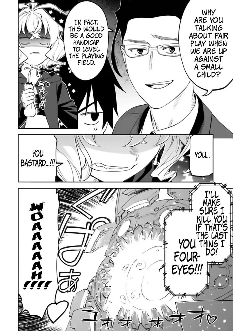 Fantasy Bishoujo Juniku Ojisan To 60 2