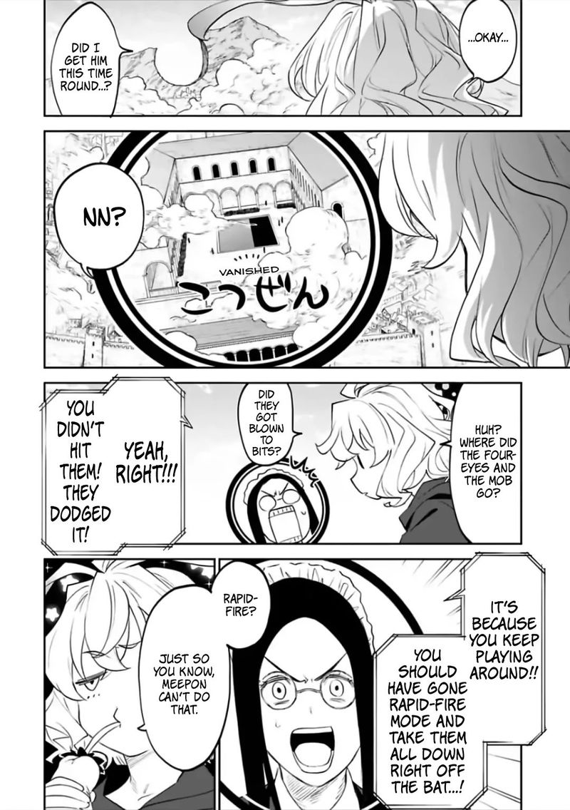 Fantasy Bishoujo Juniku Ojisan To 60 4