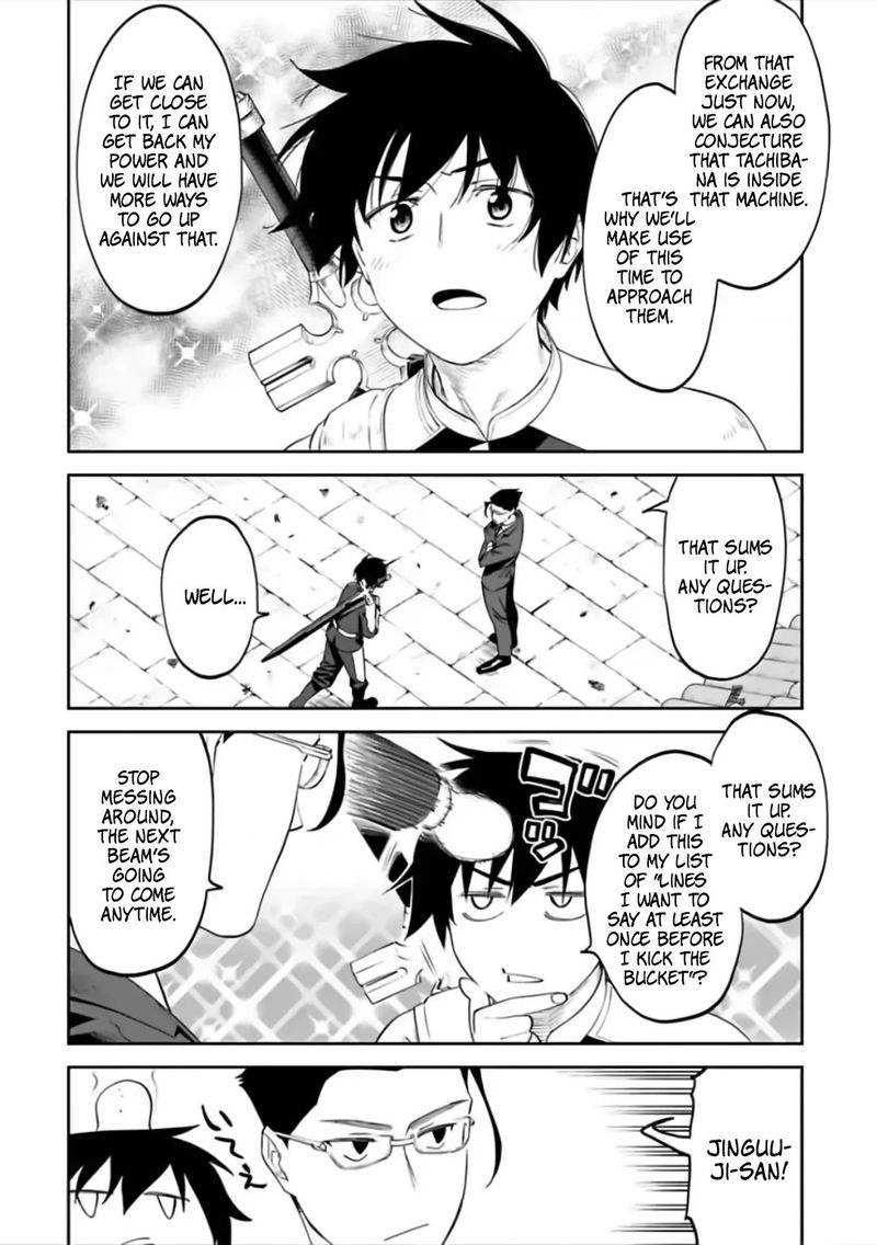 Fantasy Bishoujo Juniku Ojisan To 60 8