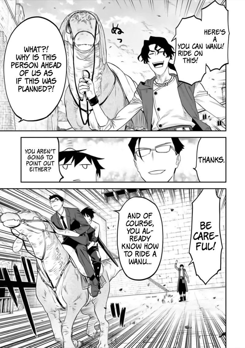 Fantasy Bishoujo Juniku Ojisan To 60 9