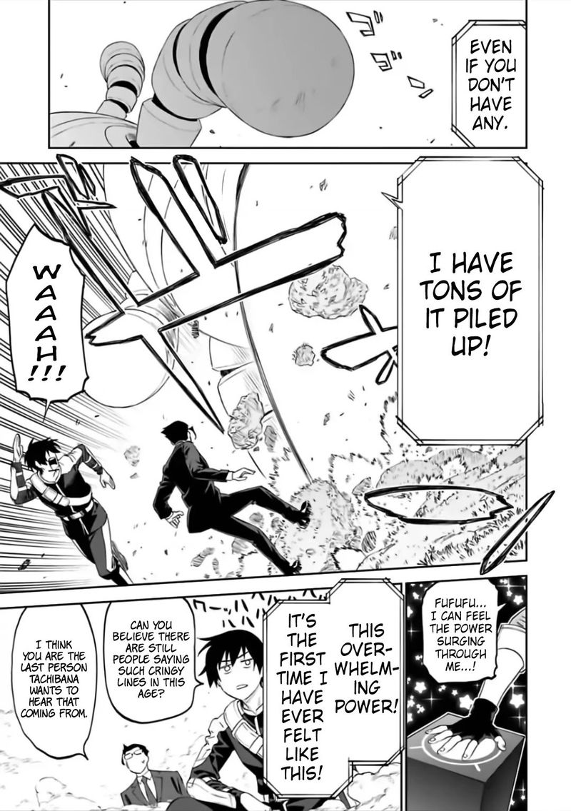 Fantasy Bishoujo Juniku Ojisan To 61 11